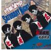 7-дюймовая пластинка GREASE Mongen Yaburi No Saturday Night S AH305Y ARASHI 1983 Япония Японский Поп-Рок Б/У