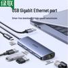 Сетевой адаптер Ugreen USB 3.0 на Gigabit Ethernet (Китайская версия)
