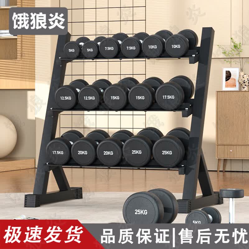Encapsulated Pure Steel Fixed Dumbbell Set