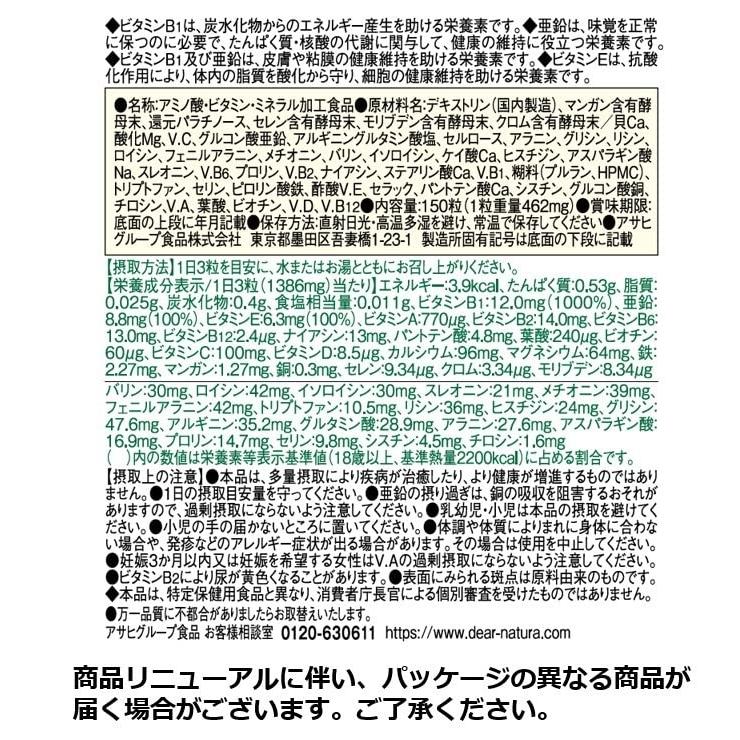 Dear-Natura Strong 39 Амино, Мультивитамины и Минералы - Сделано в Японии