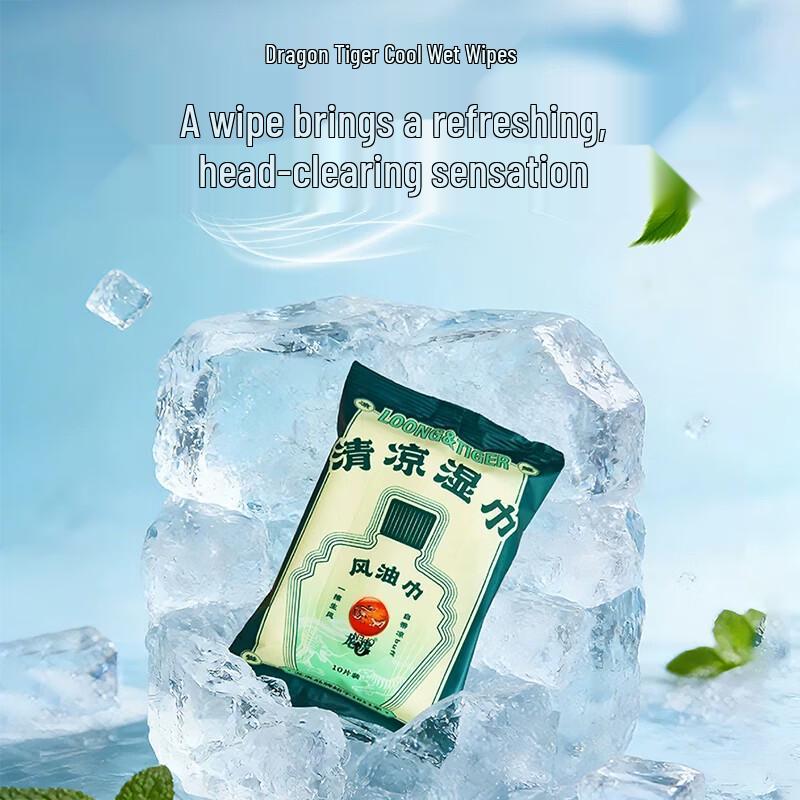 Longhu Cooling Relief Set