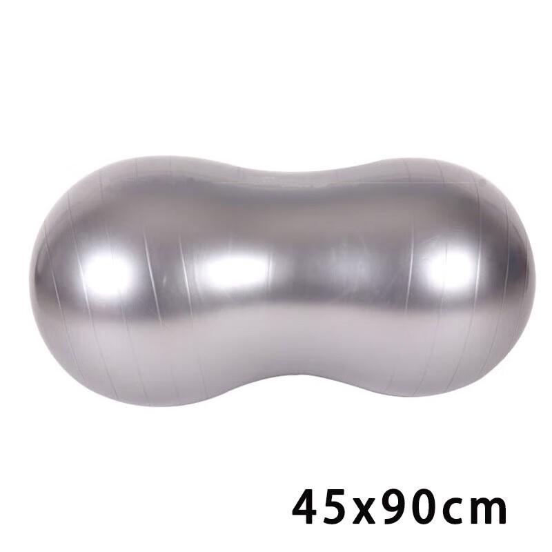 Shouli Zhanshen 75cm Thickened Matte Yoga Ball