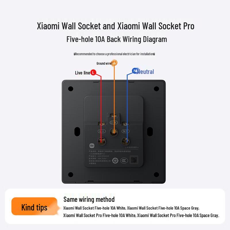 Xiaomi 10A Five-Hole Wall Socket