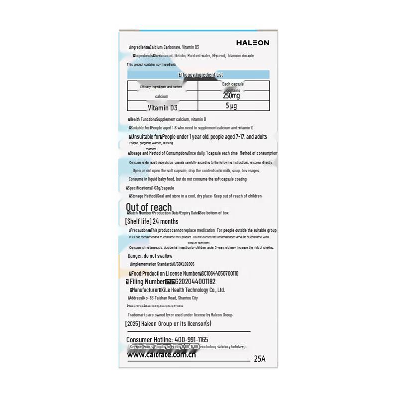 Caltrate Kids Liquid Calcium + D3 Supplement