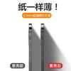 Подходит для чехла на мобильный телефон Apple 11 матовый iphone11ProMax ультратонкий 11Pro силиконовый x мягкий чехол XR11 противоскользящий