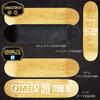 Skateboard Blank Solid Wood Canadian Hard Rock Maple with Epoxy Resin Cold Pressed OMG! Deck, Grain, 100% Glue, (Natural, 7.75)