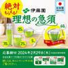 Жасминовый чай Itoen One Pot Relax Jasmine Tea Чайные пакетики 3,0 г x 100 пакетиков Value Eco Tea Bags