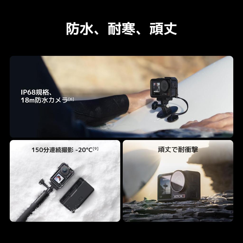 DJI Osmo Action 4 Стандартный комплект Водонепроницаемая экшн-камера с потрясающим цветом M и батареей 1770 мАч Камера 4K/120fps, сенсор 1/1,3 дюйма,