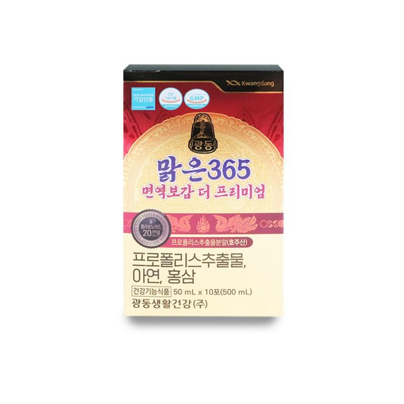 Guangdong Malgun365 Immunobogam The Premium 10 Sachets Tr, 500ml, 1 Unit
