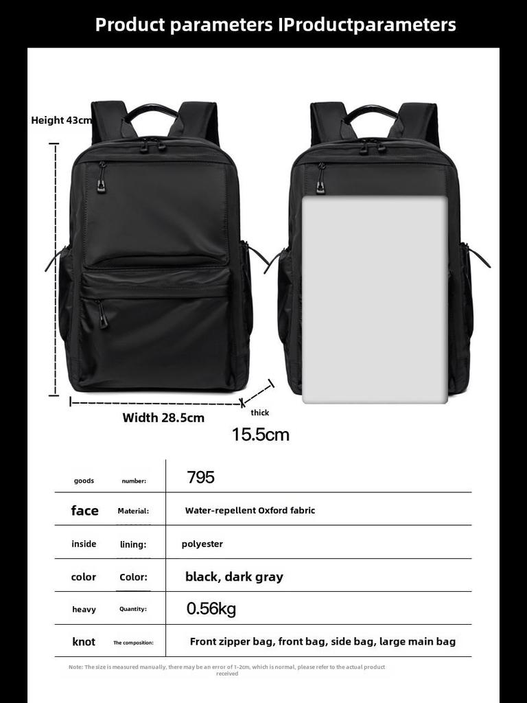 Мужской рюкзак для путешествий на открытом воздухе - модный и простой школьный рюкзак для студентов колледжа