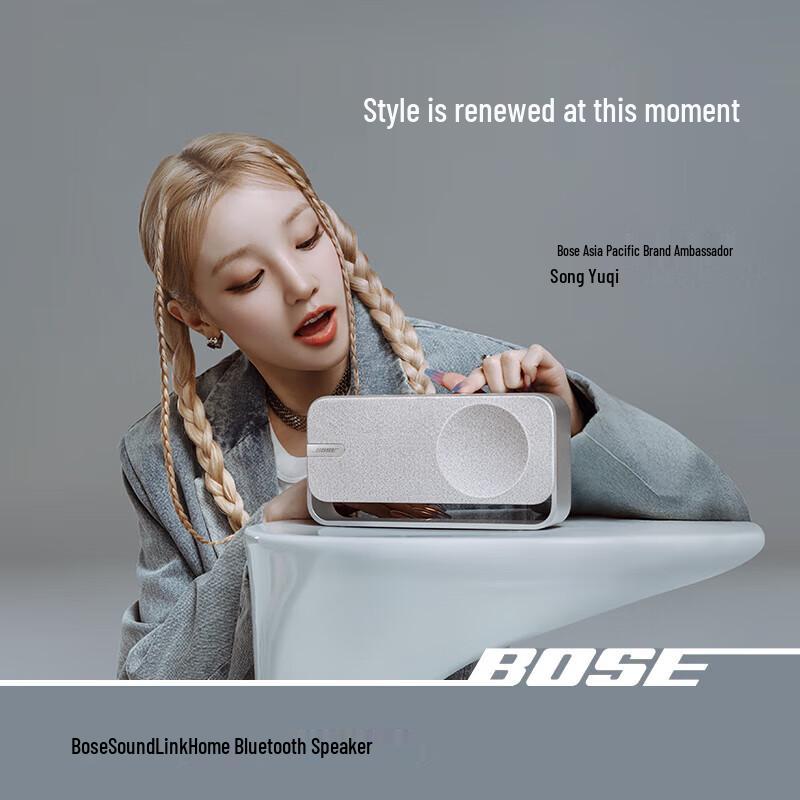 Домашняя Bluetooth-колонка Bose SoundLink