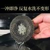 Металлическая губка из нержавеющей стали для бытового использования, прочная щетка для мытья посуды и чистки кастрюль, металлическая губка для rem