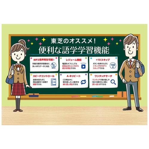 Портативный CD-плеер Toshiba Белый TY-P50(W)