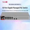 Ruijie RG-S2906-10GT2MS-P-L Управляемый PoE-коммутатор Gigabit на 10 портов