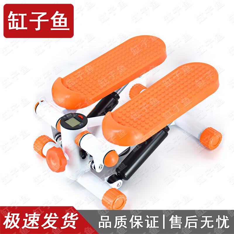 Compact Home Mini Elliptical Stepper