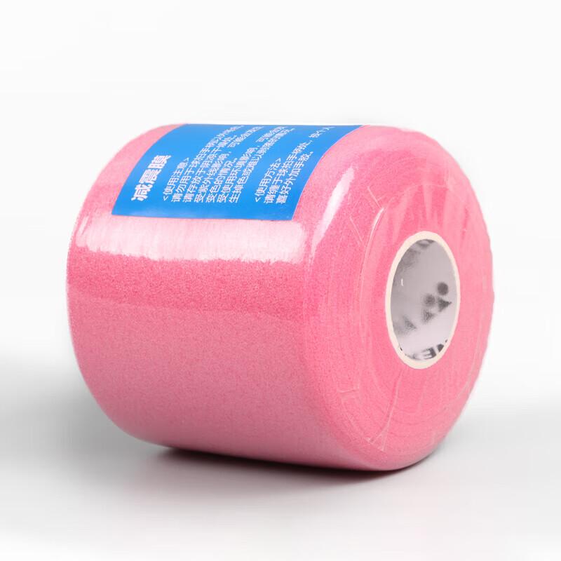 YONEX Shock-Absorbing Undergrip Tape