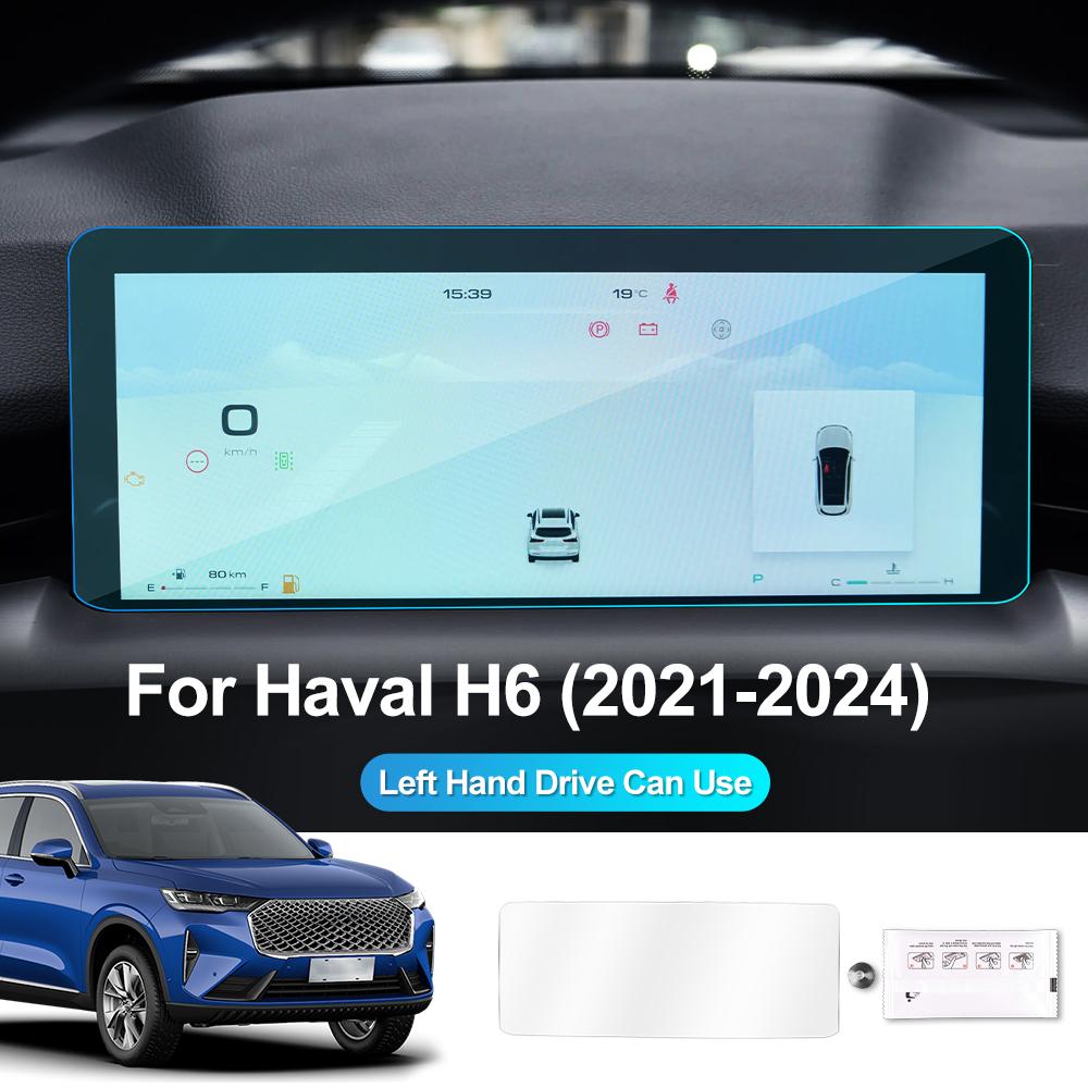 Автомобильная защитная пленка из закаленного стекла для Haval H6 2021-2024, центральная консоль автомобиля, экран GPS-навигации, защитный дисплей приборной панели.