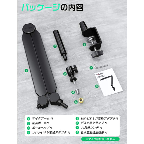 FIFINE Boom Arm Microphone Stand, Desktop Microphone Stand with Extension Pole, Telescoping and Folding, 360 Rotation, Adjustable Angle, 1/4" To 3/8