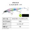 SHIMANO Морская блесна Osea Loud Jerk 120S XV-C12Y 010 Glowback