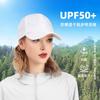 Spring and summer new outdoor sun protection sun hat folding sports travel cap fishing hat UV protection men's hat