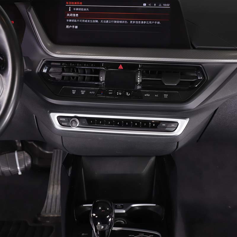 For BMW 1 Series 2 Series F40 F44 2020-2025 ABS Carbon Fiber Car Center Control Volume Button Frame Cover Trim Car Accessories