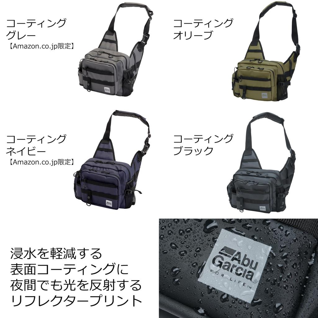 Abu Garcia Bag 3 One-Shoulder Bag - Coated Navy Special Edition, 6.5L Capacity, 27 x 24 x 10cm, PVC-Coated