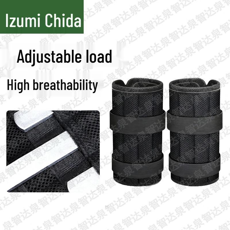Quan Zhida Adjustable Weighted Fitness & Training Gear