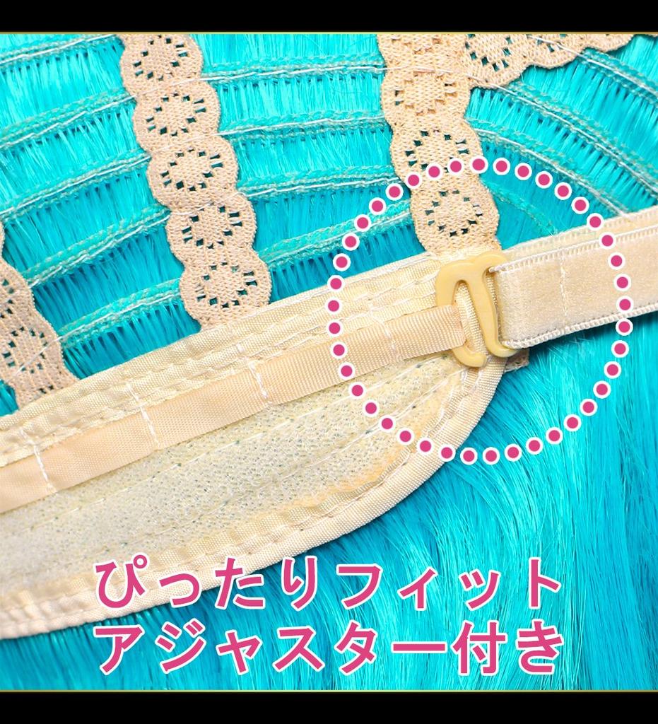 Парик для косплея CaseEden, который кукла влюбляется в Love Kitagawa Umi Marin, золотой, розовый, градуированный, белый, Mercier, набор из 2 париков, нарядов, нарядов