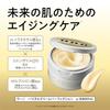 UNO Vital Cream Perfection Quasi-drug All-in-one 90g Moisturizing Anti-aging Care Spots Wrinkles Prevention Mens Skincare Lotion Emulsion Dryness