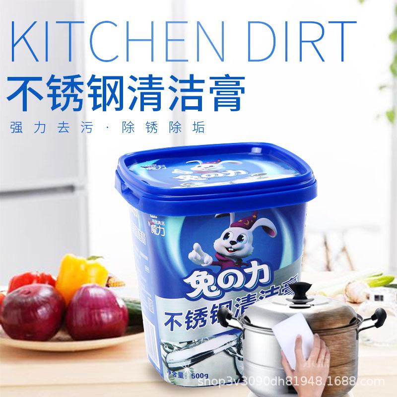 Чистящая паста для нержавеющей стали, очищающая дно кастрюль и сковородок от черной грязи, кухонный жир, мощное многофункциональное чистящее средство