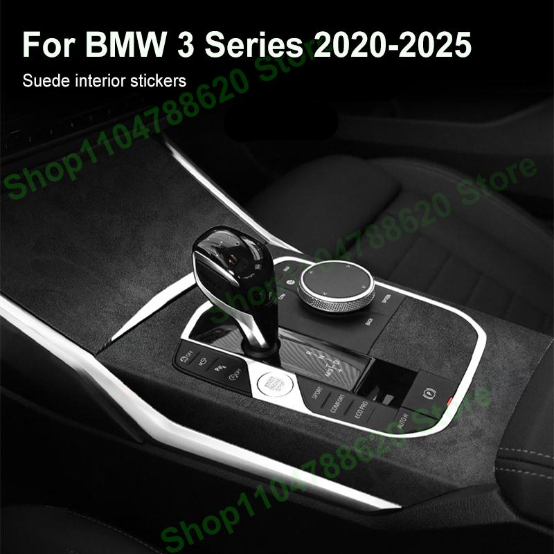 For BMW 3 Series 320 2020-25 Car Door Anti-kick Pad Central Control Gear Sticker Suede Protective Window Lift Film Accessories