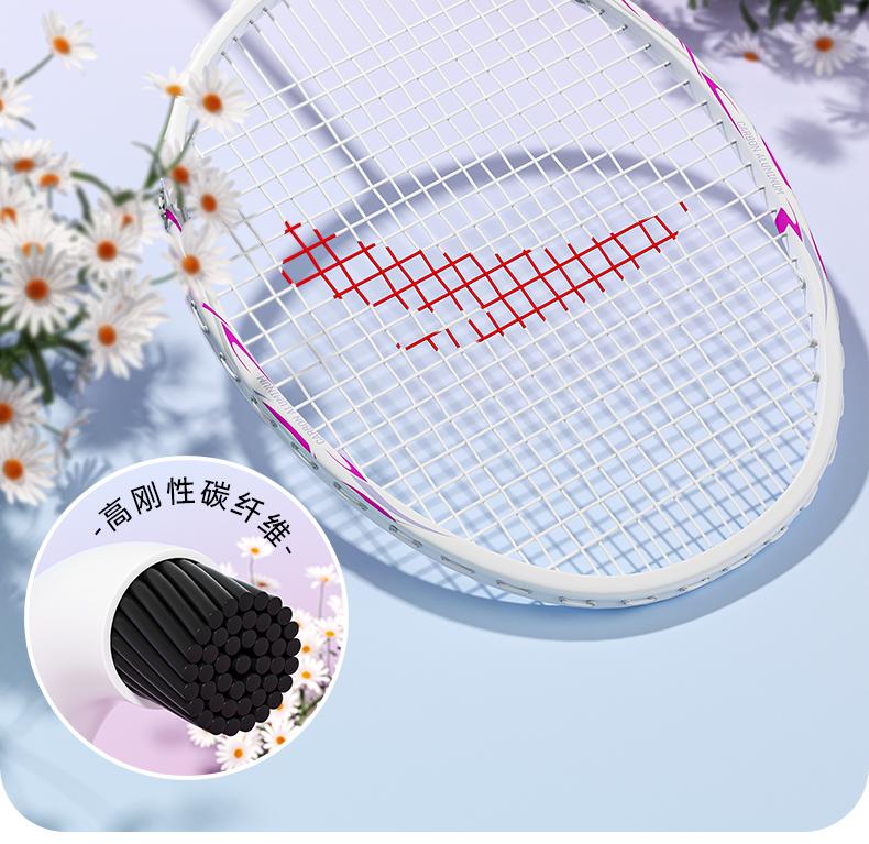 ANTA Badminton Racket Set