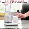 YAMAZEN Electric Daikon Radish Grater, Grates In 1 Second, 250g, with Draining Plate, White, YFG-D250(W)