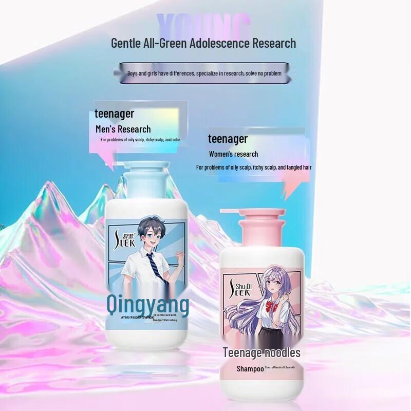 Shu Lei Teen Boys Anti-Dandruff Shampoo & Body Wash Gift Set