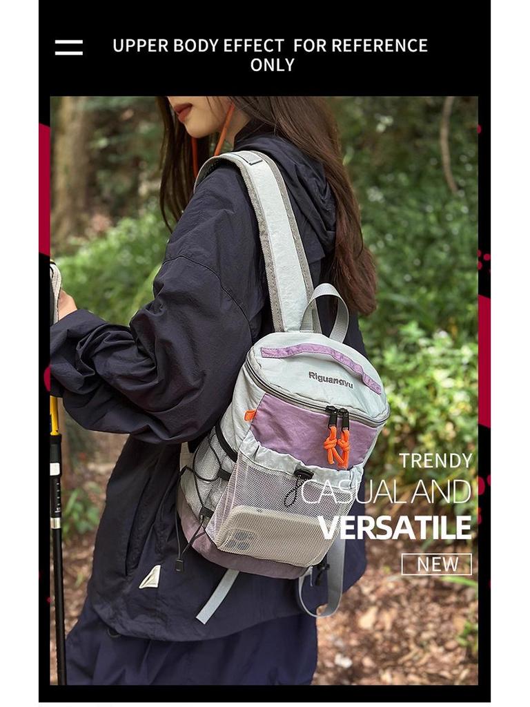 Женский легкий рюкзак для активного отдыха, походов и путешествий - для альпинизма, поездок на работу и учебы.