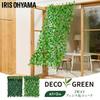 Iris Ohyama DECO GREEN Fence & Shade, 1m x 2m, Faux Greenery, Balcony Green Fence, Green Curtain, Easy Installation, Sunshade, GS-200G, Green