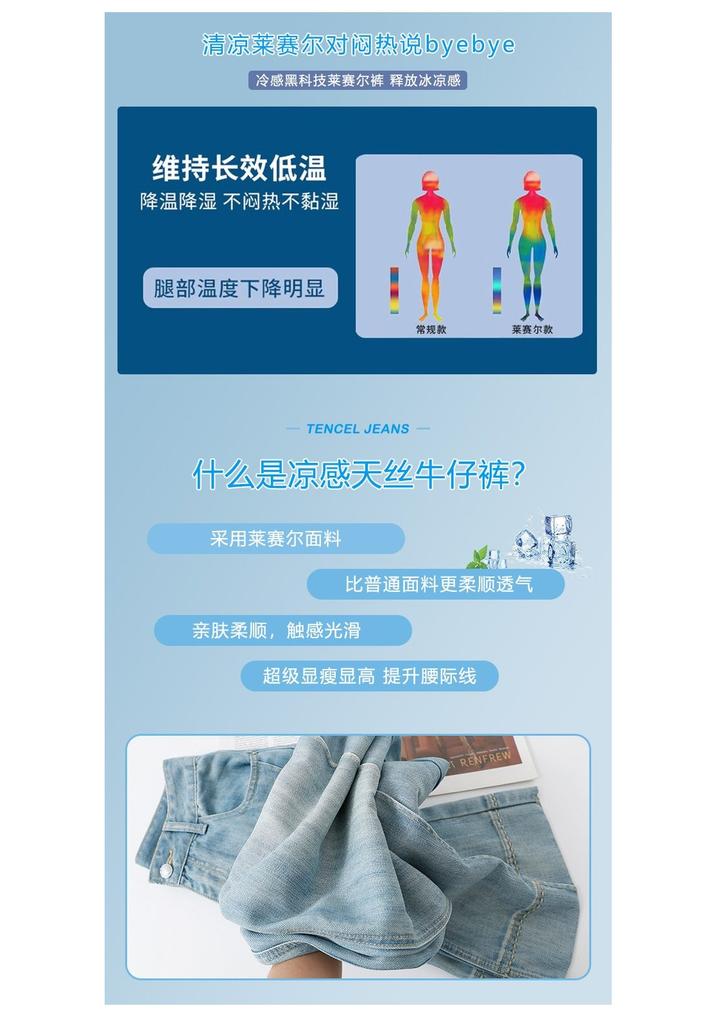 Ge Di Jie Laisai Tencel Narrow Edition Wide Leg French Stick Pants Women's High Waist Nine Point Cowboy Grandma Pants