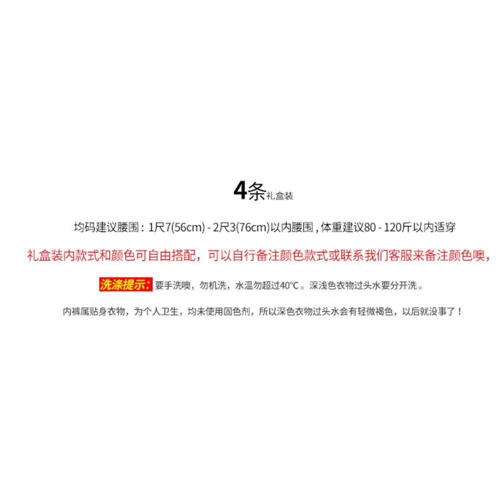 4 Gift Boxes of Women's Underwear Lace Hollowed Out, Hot Open Crotch Transparent, Free of Sexy Sex