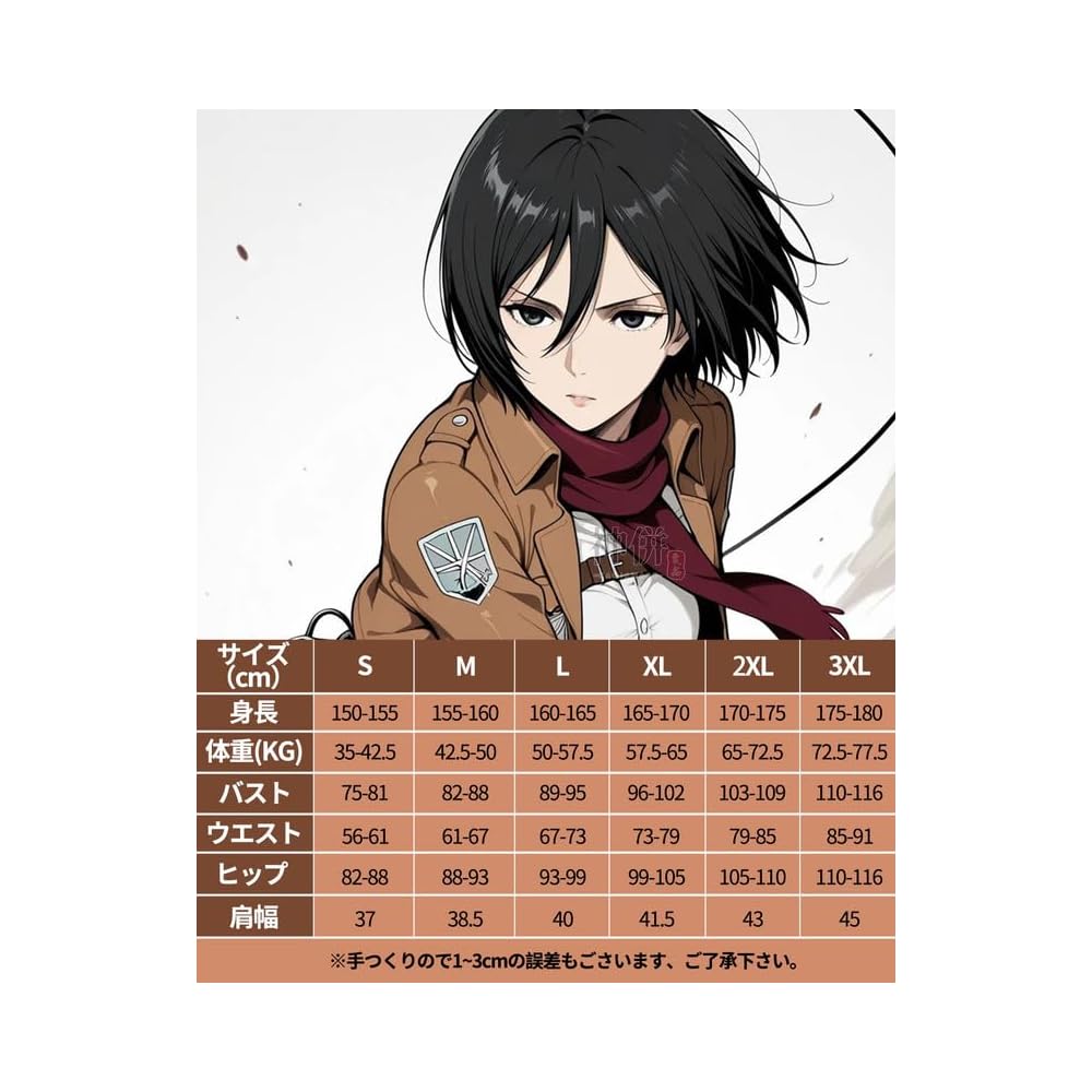 Godlike Mikasa Ackerman Cosplay Costume with Wig Adult Size Survey Corps Outfit for Events and Cultural Festivals