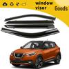 Nissan Kicks 2017 Дефлекторы боковых окон - Козырьки и дефлекторы для окон автомобиля для украшения и модификации