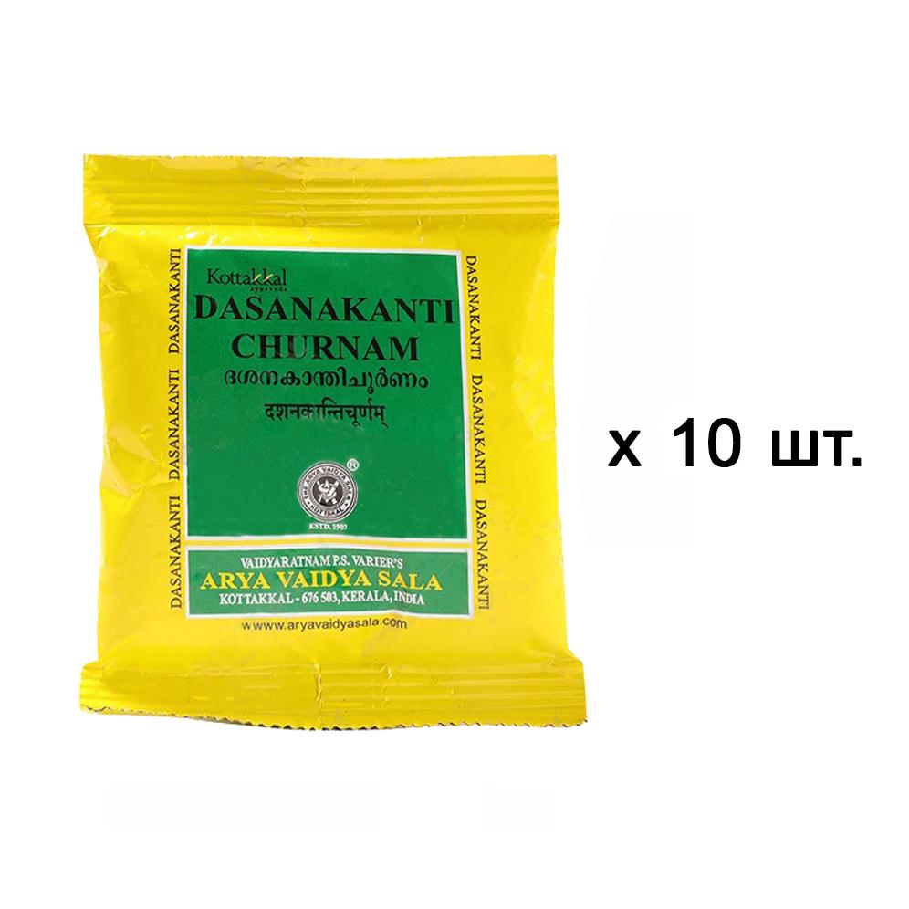 Набор Дасанаканти Чурнам (10 х 10 г), Dasanakanti Churnam Set, Kottakkal Ayurveda
