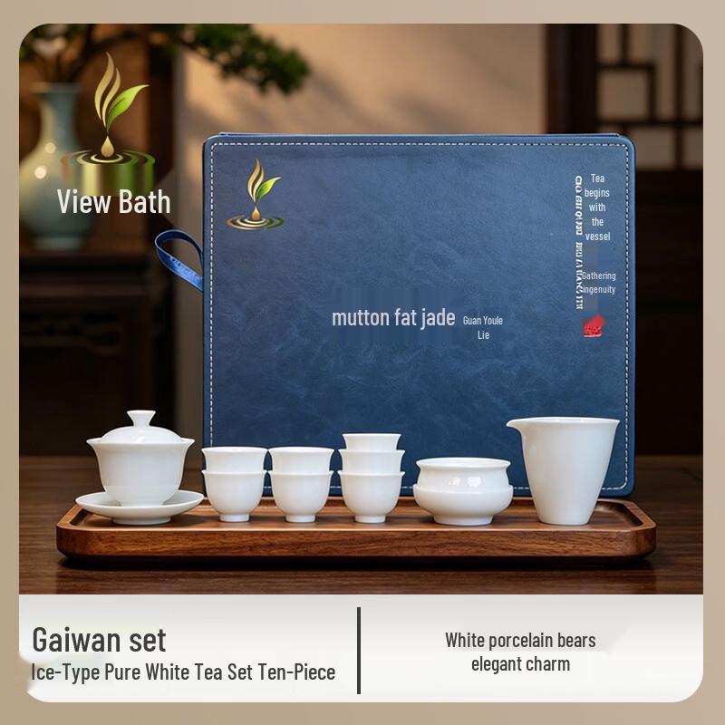 Guanchen Ice-Jade Pure White Tea Set