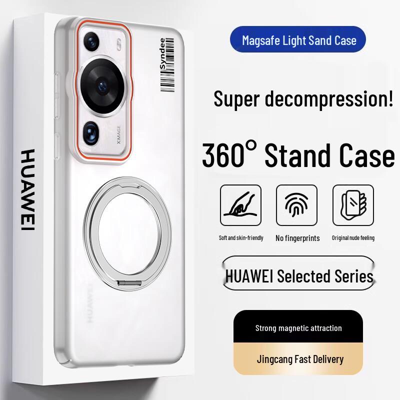 Магнитный матовый чехол-подставка для телефона Huawei