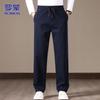 Romon Men's Casual Business Straight-Leg Trousers