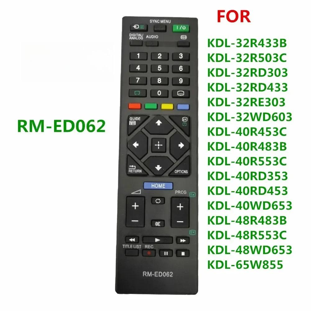 Новый Пульт Дистанционного Управления RM-ED062 для LCD Телевизора Sony RM ED062 KDL-32R433B KDL-32R503C KDL-32RD303 KDL-32RD433 KDL-32RE303 KDL-32WD603
