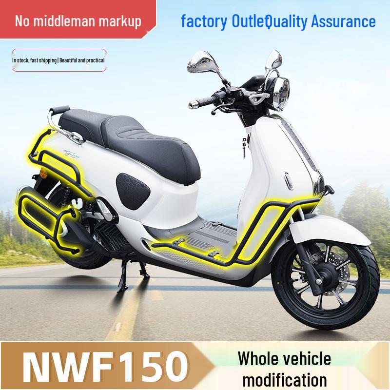 Защита бампера и выхлопной трубы для скутера Wuyang Honda NWF150 (полное покрытие)
