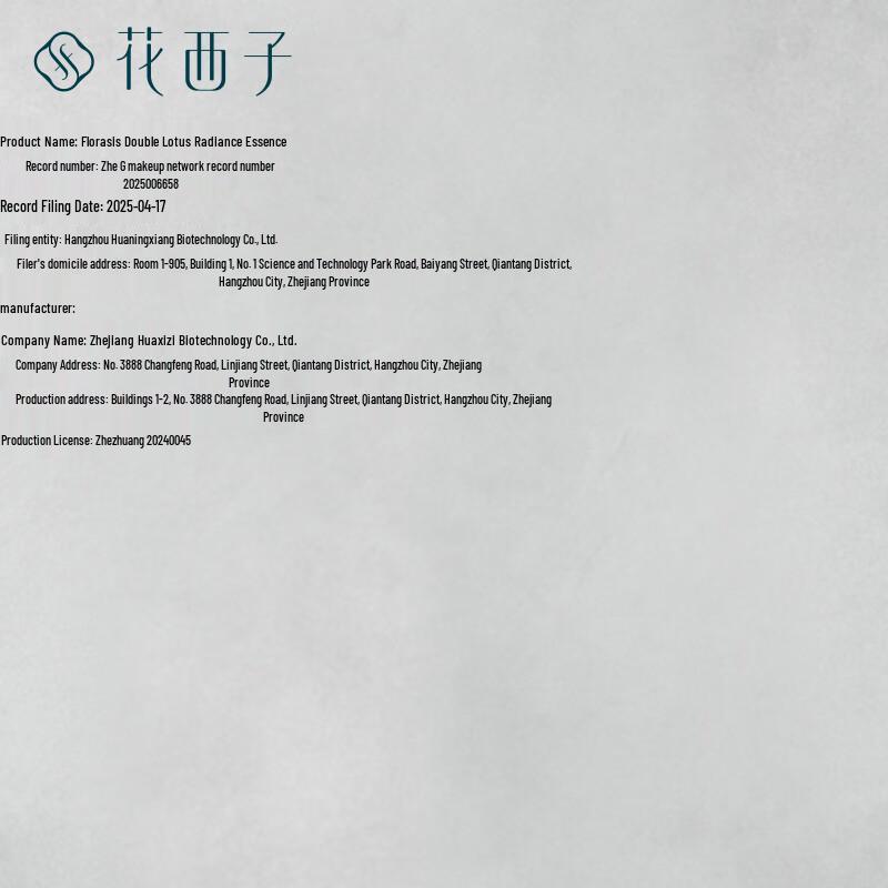 Florasis Good Complexion Night Cream & Toner Trial Set