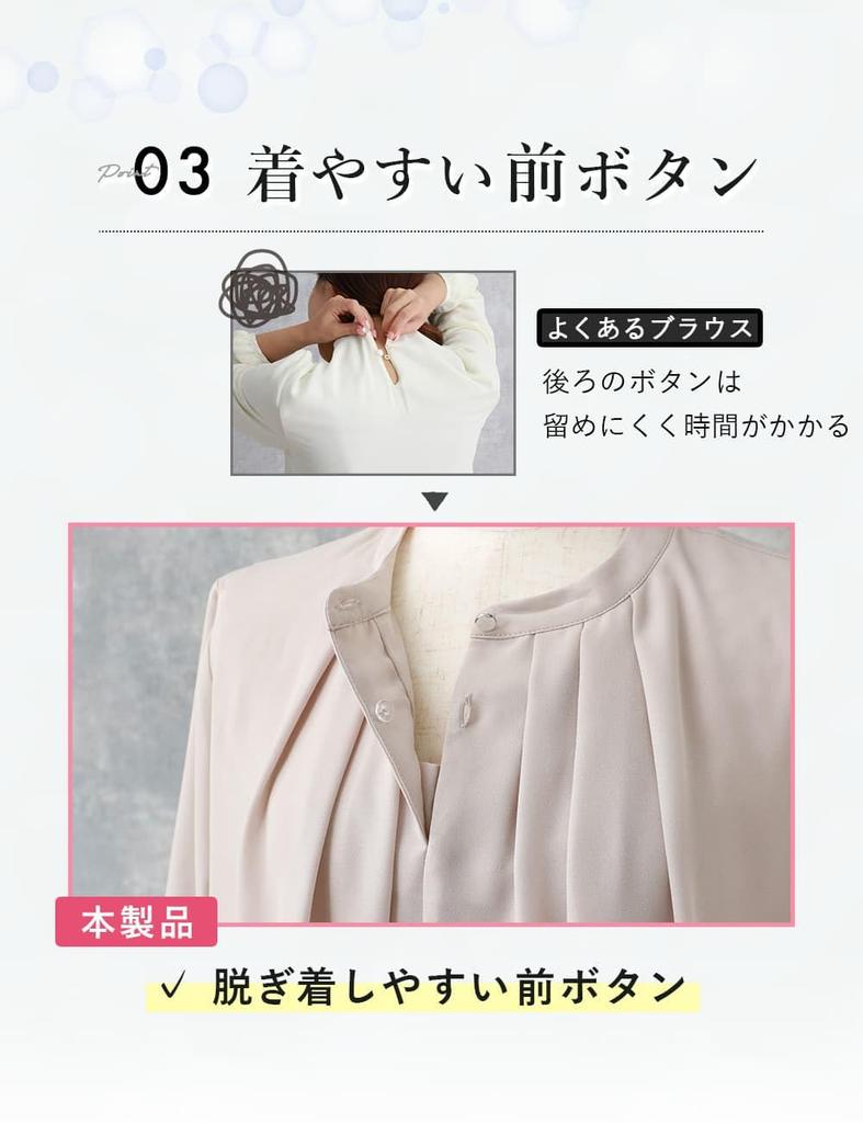 Smart Biz Short Sleeve Band Office Business White Women's Blouse, No-Iron, Opaque, Shape-Retaining, Stylish, Collar, Casual, Casual,