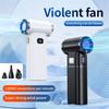 Бесщеточный двигатель Мощный пылесос 130000 об/мин Портативный охлаждающий вентилятор Обдув шерсти домашних животных