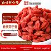 Tong Ren Tang Assorted Traditional Herbal Products